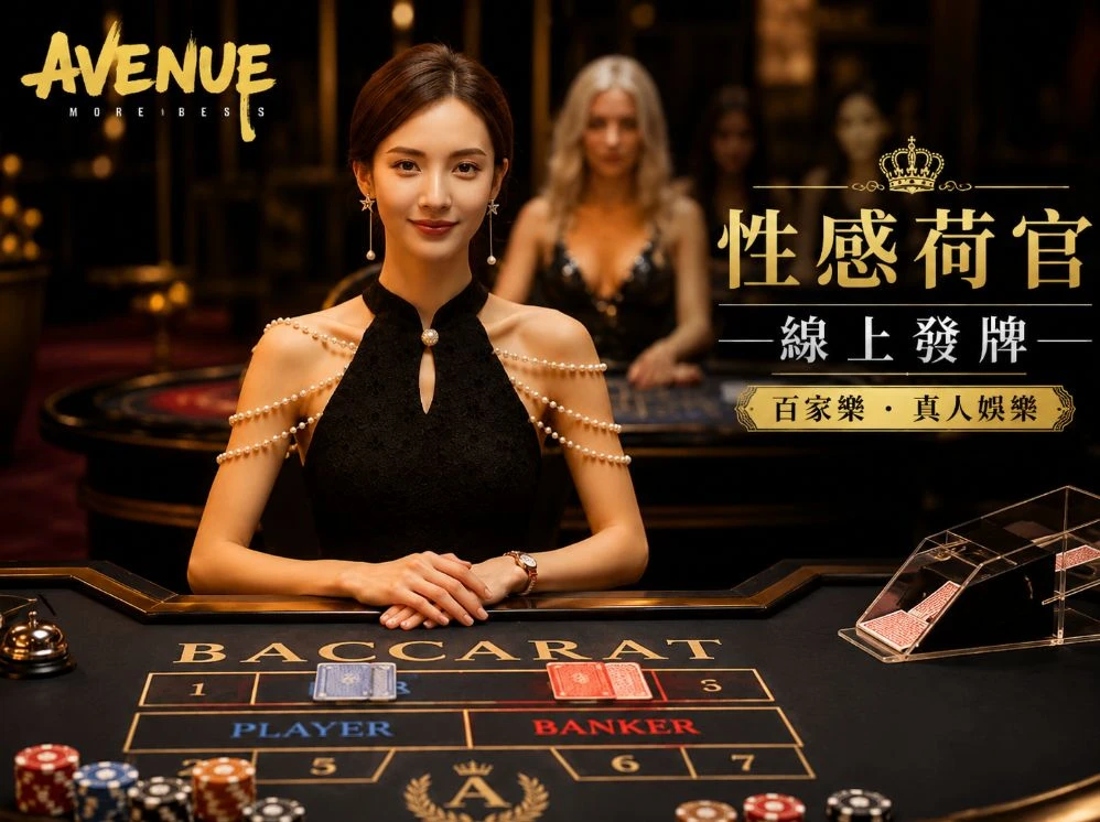 澳门跑马2026图移动服务视觉